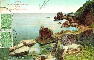 Old Postcard Ukraine - Odessa,  Bord De La Fontaine Moyenne