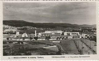 Greece Salonica Thessaloniki International Fair / Old Postcard