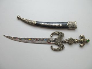 Vintage Sword Dagger Letter Opener With Sheath