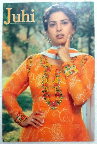Bollywood Actress - Juhi Chawla - Rare Old Post Card Postcard - India