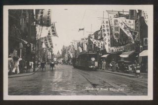 Real Photo Postcard Shanghai China Nankin Road Store Decorations 1920 