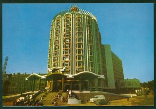 Hotel Lisboa Of Macao Macau China Hong Kong Vintage Postcard