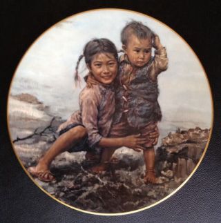 Artists Of The World 1984 Limited Edition Porcelain Plate.  By Kee Fung Ng.  Rare