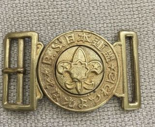 Vintage Asian Boy Scout Brass Buckle,  Chinese?