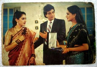 Bollywood Actors - Padmini - Jeetendra - Jaya Prada - Post Card Postcard
