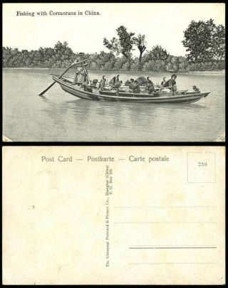 Chinese Old Postcard Fishing With Cormorans In China - Fisherman & Birds On Boat