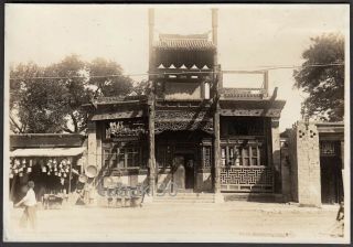 7 China Peking Signboard 1930 Photo 木牌坊 Wooden Paifang General Store