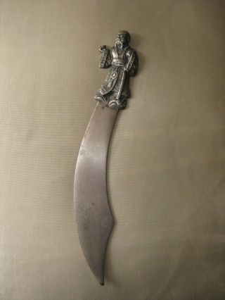 Solid Silver (. 800) Chinoserie Letter Opener.