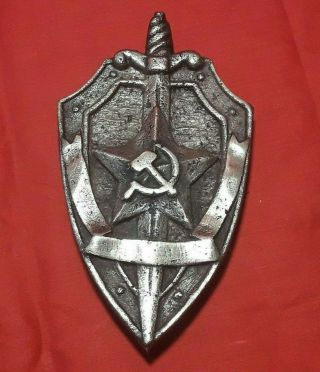 Very Rare Sign Of The Kgb Of The Ussr Nkvd Bas - Relief Bronze