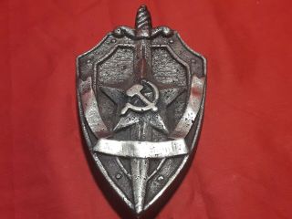 Very Rare Sign of the KGB of the USSR NKVD Bas - relief Bronze 3