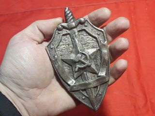 Very Rare Sign of the KGB of the USSR NKVD Bas - relief Bronze 4