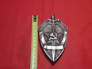 Very Rare Sign of the KGB of the USSR NKVD Bas - relief Bronze 8