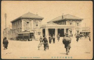 Japan Old Real Photo Postcard - Sakuragi Station,  Yokohama - Rp