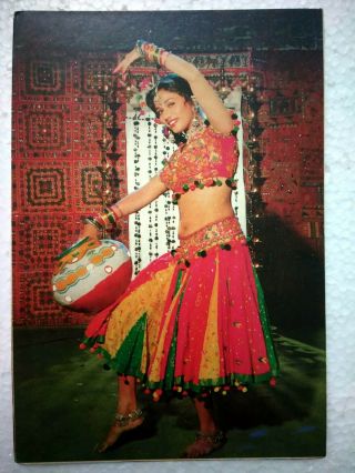 Bollywood Actress Actor - Madhuri Dixit - Rare Old Post Card Postcard