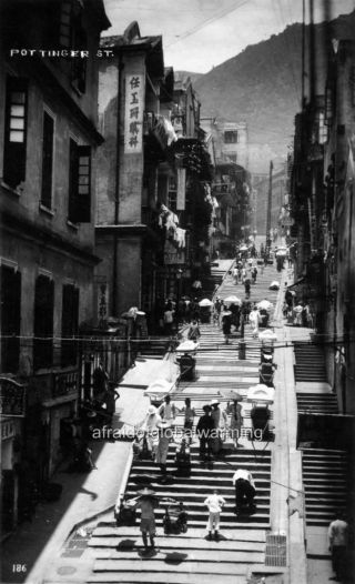Photo 1926 Pottinger Street,  Hong Kong,  China