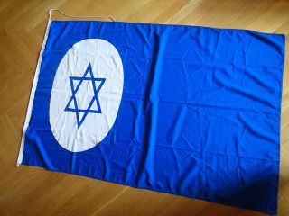 The Flag Of Israel Naval Fleet Size 150 100cm