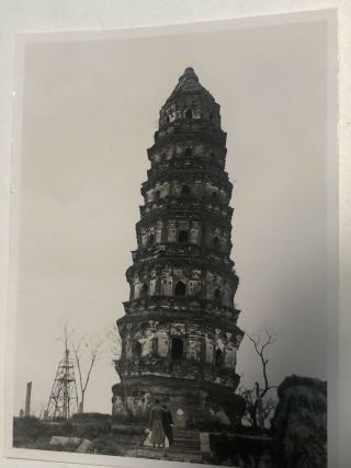 1933 - 34 Soochow China Old Pagoda Photo