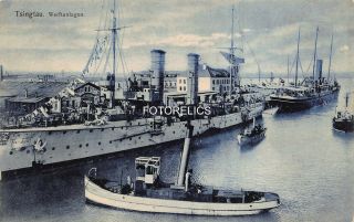 Tsingtao 青岛市 Quingdao 山东省 Shandong China - Early Card German Warships?