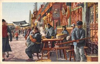 Pekin Peking China Street Scene Market Postal Postcard Jf685518