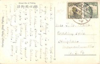 Pekin Peking China Street Scene Market Postal Postcard JF685518 2