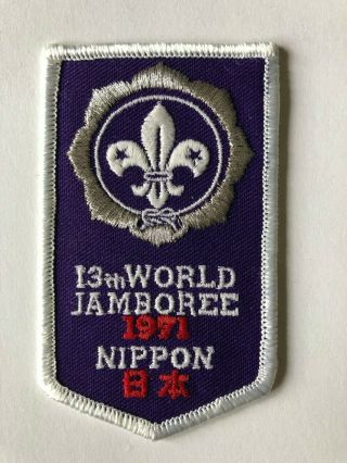 1971 World Scout Jamboree Staff Twill Silver Mylar Patch Boy Scout Japan