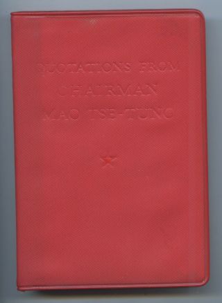 1966 Second Edition " Quotations From Chairman Mao Tse - Tung " Little Red Book.