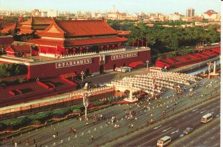 Postcard China Tiananmen Panorama 天安门 Beijing 北京 Posted To Netherlands 2005