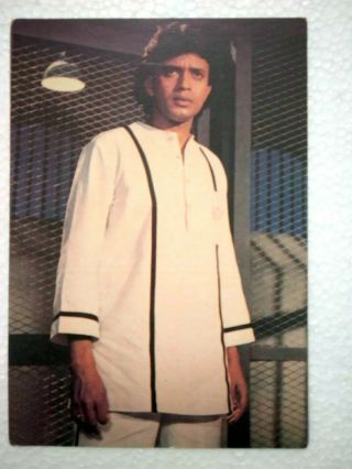 Bollywood Actor - Mithun Chakraborty - Rare Post Card Postcard