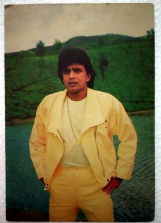 Bollywood Actor - Mithun - Rare Post Card Postcard - India
