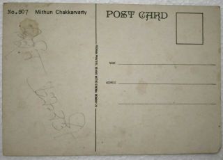 Bollywood Actor - Mithun - Rare Post card Postcard - India 2