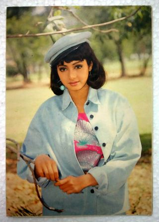 Bollywood Actress - Sridevi - Rare Post Card Postcard