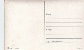 FRITZ BAUMGARTEN Year Santa Claus w/ gifts old German DDR for USSR postcard 2
