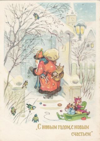 1950s Fritz Baumgarten Year Santa Claus Knocks Door Toys Old German Postcard