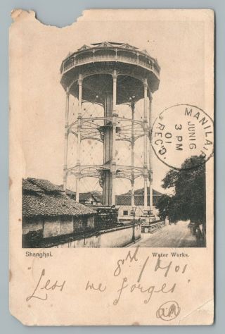 Water Shanghai China—rare Antique Postcard Hong Kong Stamp To Philippines