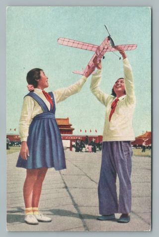School Girls Playing W Model Airplane—forbidden City Beijing Vintage China 1952