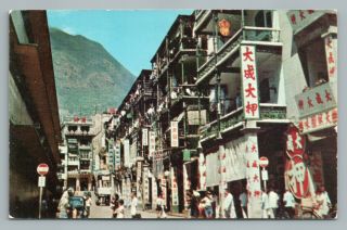 “architecture & Shops” Hong Kong Vintage Yuen Street Postcard—signs Swindon 60s