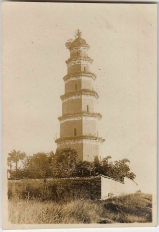 U2 China Hubei Yichang 1930 