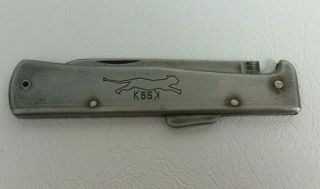 Rare Vintage German Solingen Mercator K55k Folding Pocket Knife Dagger Military