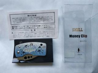 Money Clip Folder Knife Amago Art G.  Sakai Seki Japan.