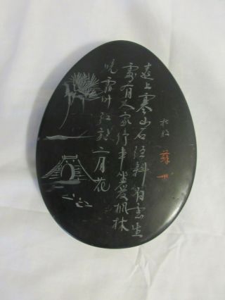 Vintage Style Chinese Ink Stone W/ Hand - Carved Calligraphy Lid Oval Shape