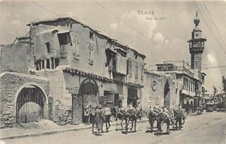 Syria - Damascus - A Street - Publ.  Terzis - See Postmark.
