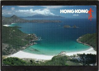 Hong Kong - Tai Long Wan Bay,  East Of Sai Kung,  N.  T.  Sai Wan Village Bottom Right