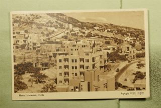 Dr Who Israel/palestine Postcard Haifa Hadar Hacarmel E47628