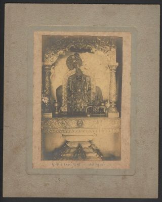 India Vintage Mounted Religious Photograph Dwarkanath 8” X 10”