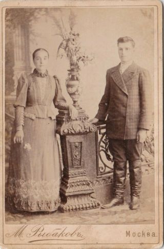 1896 Cp Young Couple Handsome Man Woman Moscow Old Fashion Russian Antique Photo