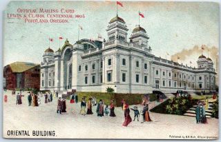 1905 Lewis & Clark Exposition Postcard Oriental Building W/ Portland Or Cancel