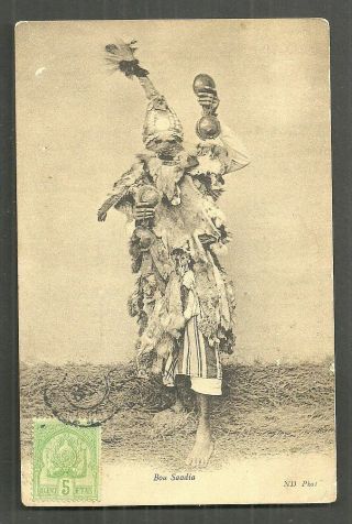 Bou Saadia Boussadia Mask Dancer Tunisia Africa Stamp 1908