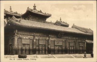 Peking Beijing China Llama Temple C1910 Postcard Exc Cond Chn