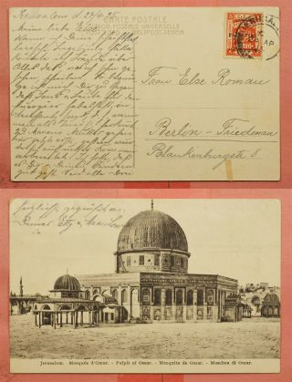 1925 Eef Palestine Jerusalem Mosque Postcard To Germany