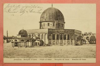 1925 EEF PALESTINE JERUSALEM MOSQUE POSTCARD TO GERMANY 2